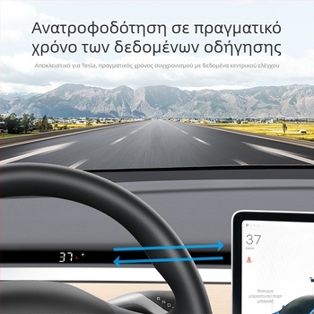 HUD οθόνη αυτοκινήτου T5, HD ανάλυση, τροφοδοσία μέσω OBD, κατάλληλο για Model 3 και Model Y