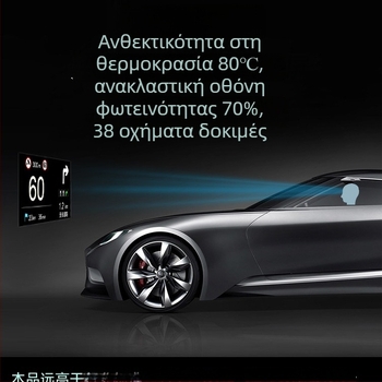 Οθόνη HUD αυτοκινήτου με ανίχνευση σφαλμάτων OBD, προβολή αιωρούμενης εικόνας, πλοήγηση, εκκαθάριση κωδικών — Μοντέλο 985 — Τροφοδοσία με μπαταρία • Χειροκίνητος έλεγχος • Είσοδος σήματος: Άλλο