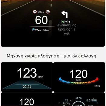 Οθόνη HUD αυτοκινήτου με ανίχνευση σφαλμάτων OBD, προβολή αιωρούμενης εικόνας, πλοήγηση, εκκαθάριση κωδικών — Μοντέλο 985 — Τροφοδοσία με μπαταρία • Χειροκίνητος έλεγχος • Είσοδος σήματος: Άλλο