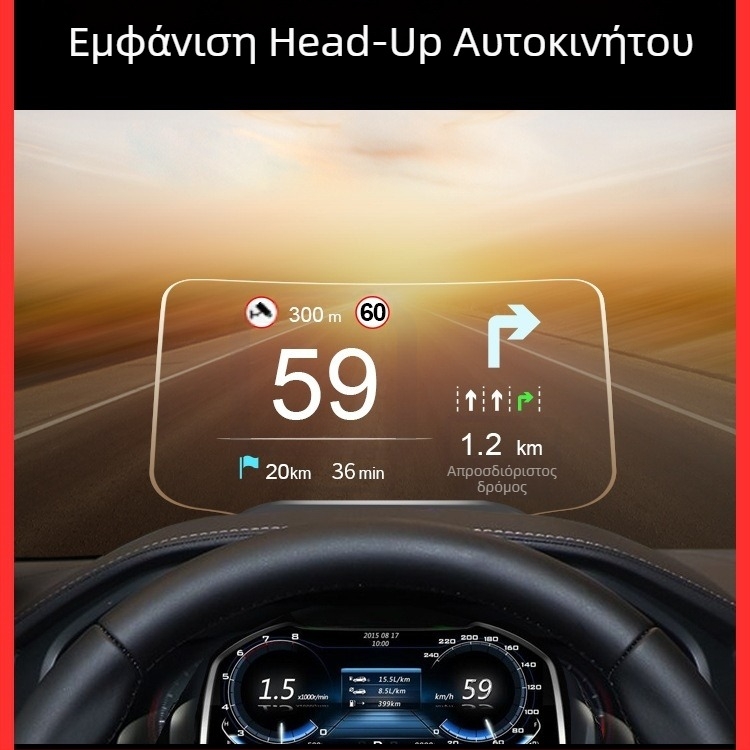 Οθόνη HUD αυτοκινήτου με ανίχνευση σφαλμάτων OBD, προβολή αιωρούμενης εικόνας, πλοήγηση, εκκαθάριση κωδικών — Μοντέλο 985 — Τροφοδοσία με μπαταρία • Χειροκίνητος έλεγχος • Είσοδος σήματος: Άλλο