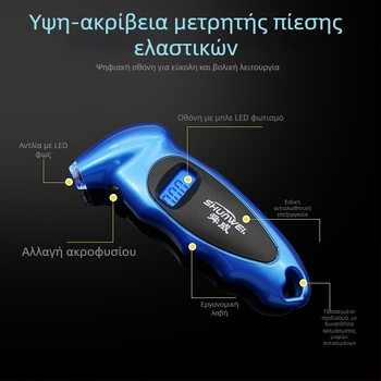 SD-2802 Ηλεκτρονικός ψηφιακός μετρητής πίεσης ελαστικών, ABS, φορητός, Deflate