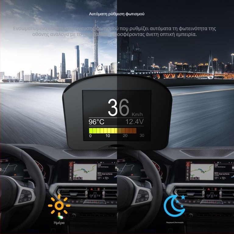 AUTOOL X50 PLUS OBD HUD αυτοκινητικό head-up display με LCD οθόνη, συμβατό με OBD μοντέλα μετά το 2008.