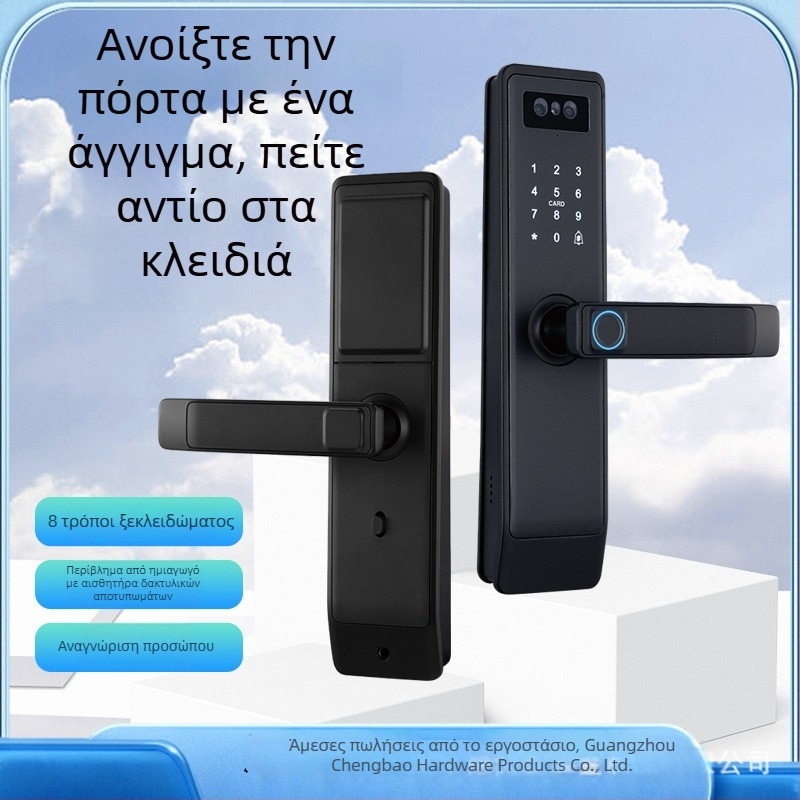 Έξυπνο κλείδωμα πόρτας για ξύλινη πόρτα με 3D αναγνώριση προσώπου και βίντεο θυροτηλέφωνο, Μοντέλο P15, 100 αποθηκευμένες δακτυλικά αποτυπώματα, >100000 ξεκλειδώσεις, χρόνος σάρωσης 0,15 s, FA 0.1%, FR 0.1%