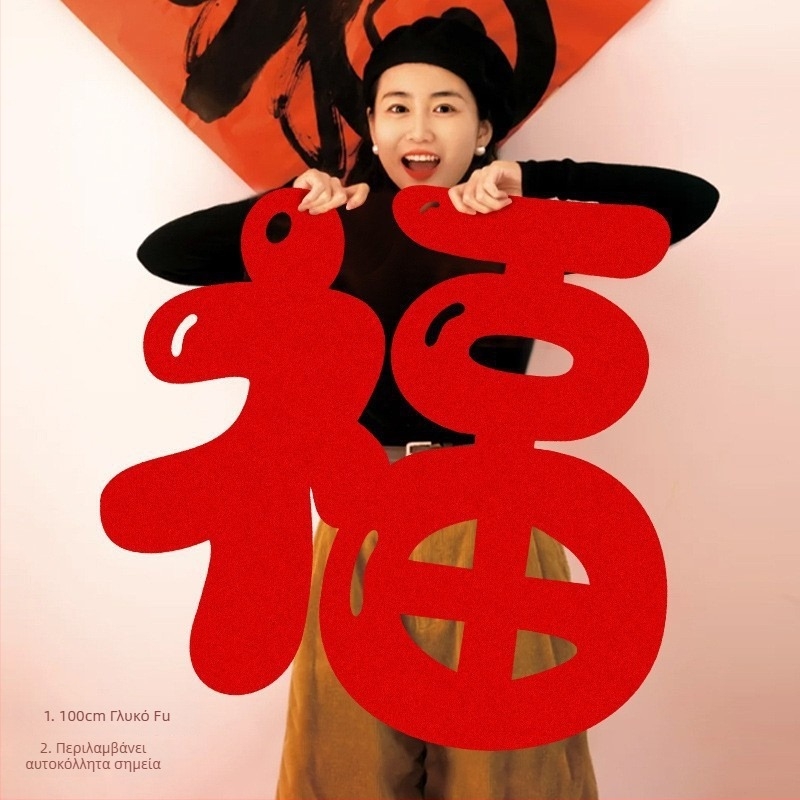 Αξεσουάρ φωτογραφιών για το Νέο Έτος 2025, Έτος του Φιδιού — Σύμβολο Ευτυχίας, Αυτοκόλλητα παραθύρων και πορτών για το Φεστιβάλ της Άνοιξης, Κινέζικό στυλ, Διακόσμηση κοπής με λέιζερ. Υλικό: Άλλο; Τεχνική: Κοπή με λέιζερ; Εφαρμόζεται: Φεστιβάλ της Άνοιξης