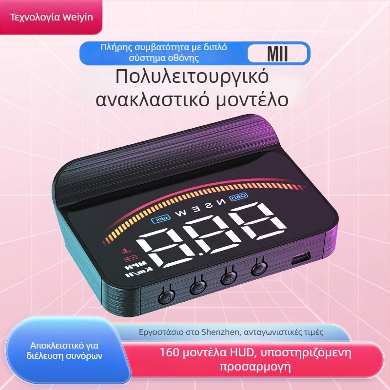 Weiying HUD οθόνη αυτοκινήτου M11, τροφοδοσία OBD, LED οθόνη, καθολική συμβατότητα