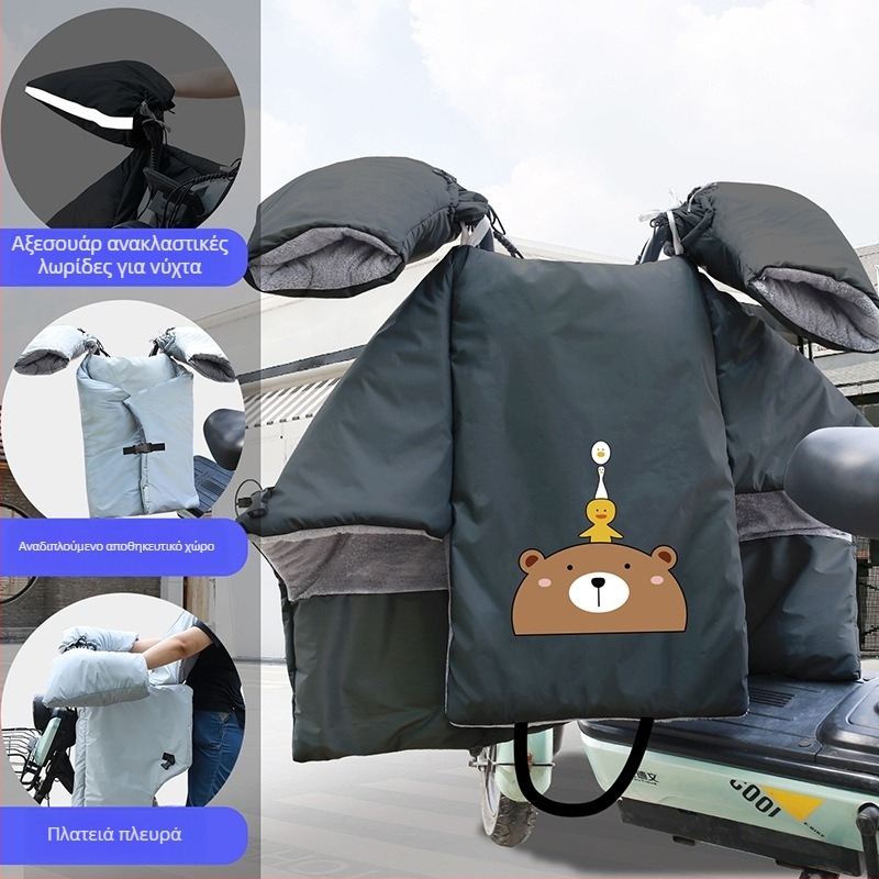 Αντιανεμικό κάλυμμα PVC για ηλεκτρικά οχήματα, αδιάβροχο, χειροκίνητη αφαίρεση