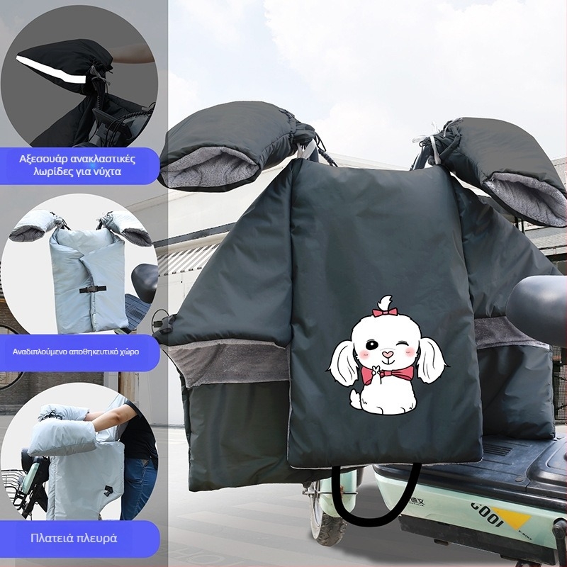 Αντιανεμικό κάλυμμα PVC για ηλεκτρικά οχήματα, αδιάβροχο, χειροκίνητη αφαίρεση