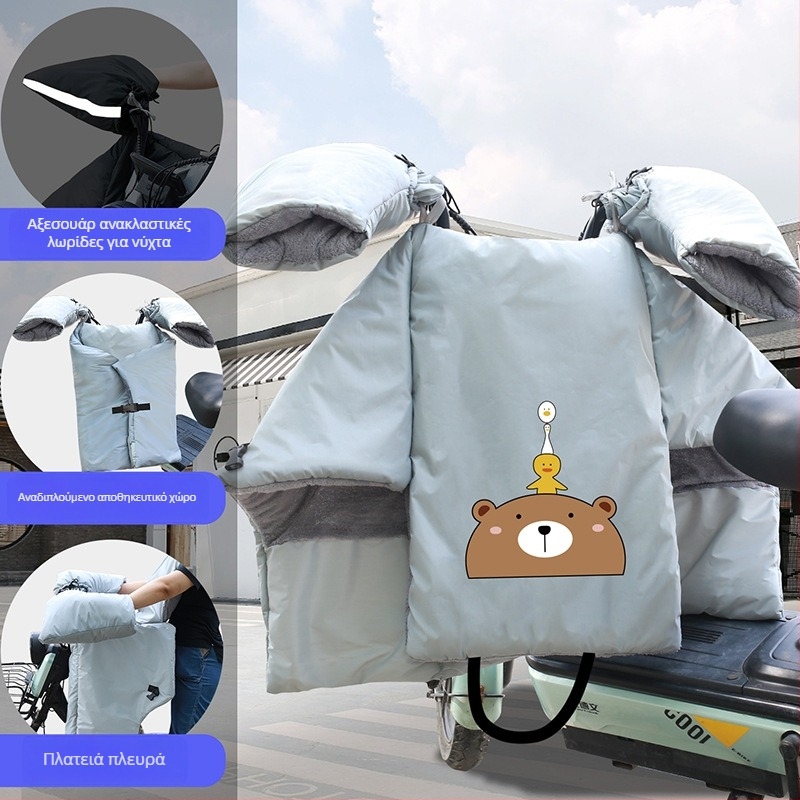 Αντιανεμικό κάλυμμα PVC για ηλεκτρικά οχήματα, αδιάβροχο, χειροκίνητη αφαίρεση