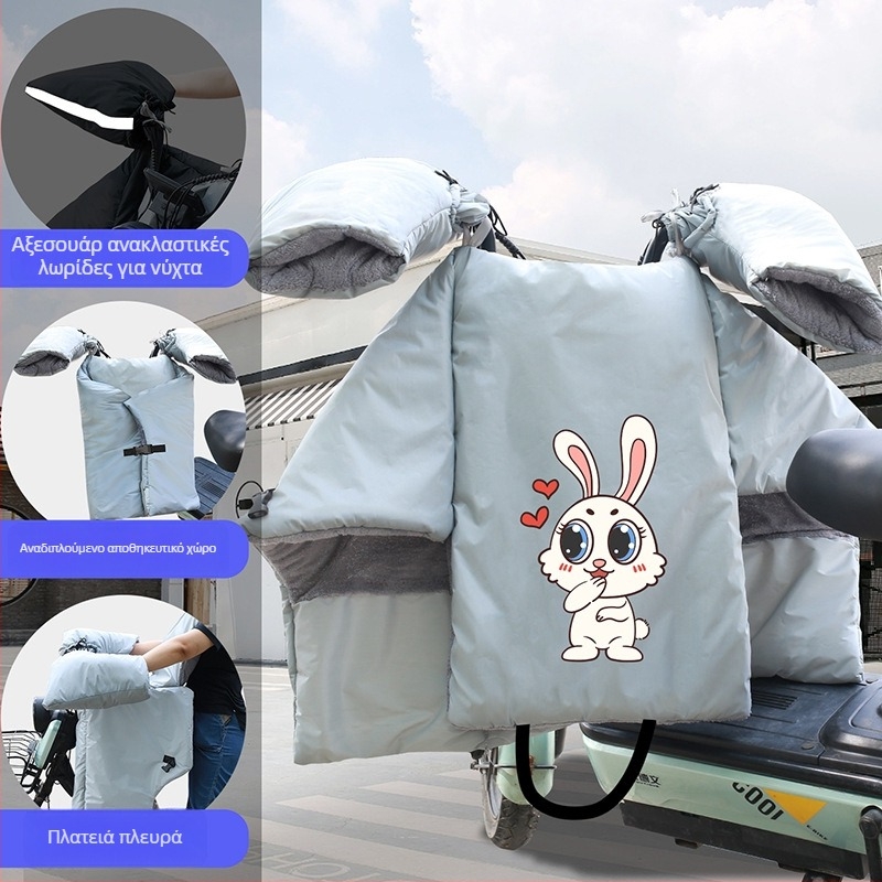 Αντιανεμικό κάλυμμα PVC για ηλεκτρικά οχήματα, αδιάβροχο, χειροκίνητη αφαίρεση