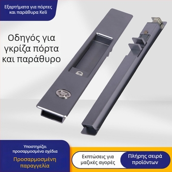 Αλουμινίου κλειδαριά για συρόμενες πόρτες и παράθυρα, μοντέλο C019S, μονοπλευτικό αυτόματο κλείδωμα, κατάλληλο για γυάλινες συρόμενες πόρτες και παράθυρα, μάρκα Kolly