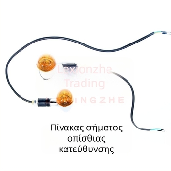 Πίσω φέρινγκ για εκτός δρόμου μοτοσικλέτα – κάλυμμα προστασίας από πιτσιλίσματα και στηρίγμα φωτός (πλαστικό; μοντέλο Dnb; τυπικό στυλ)