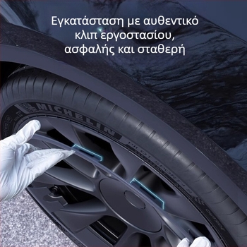 Κάλυμμα κέντρου τροχού για Tesla Model Y με πλήρη κάλυψη, προστασία από γρατζουνιές, εξάρτημα για τροχούς