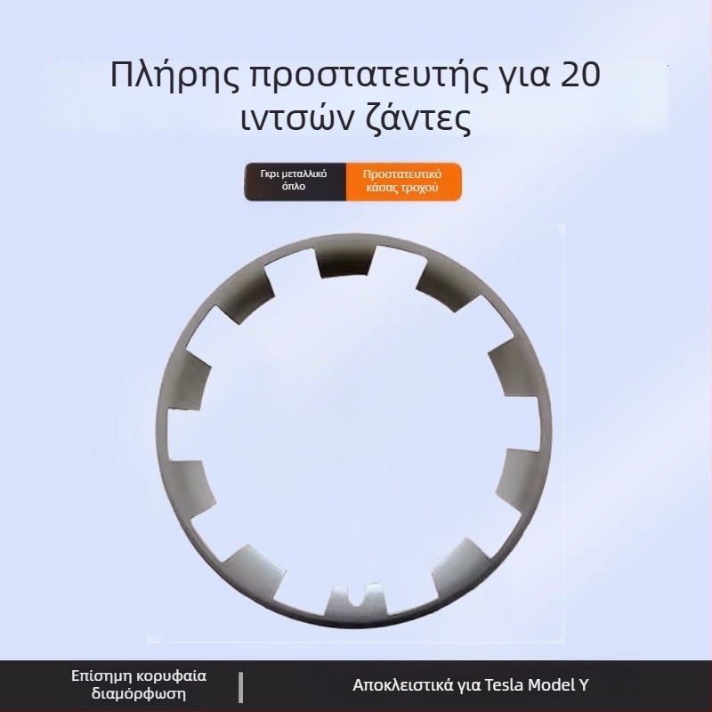 Κάλυμμα κέντρου τροχού για Tesla Model Y με πλήρη κάλυψη, προστασία από γρατζουνιές, εξάρτημα για τροχούς