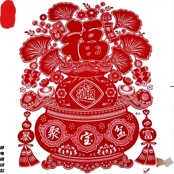 Hongfu PVC αυτοκόλλητα παραθύρων με στατικό κράτημα, φλοκ με σχέδιο κοπής χαρτιού για το 2026, διακόσμηση του εορτασμού της άνοιξης, συσκευασία σε Opp bag