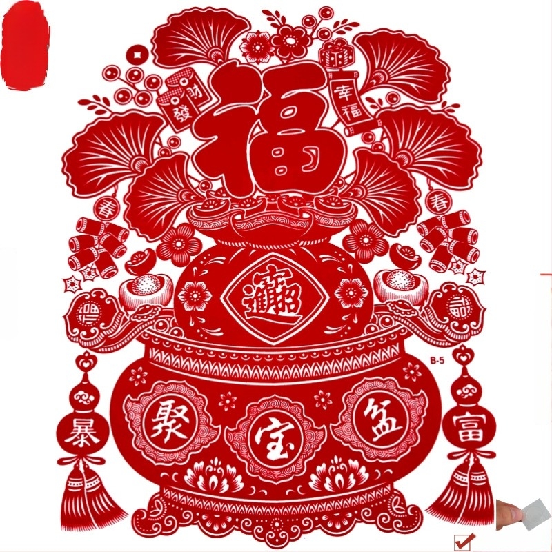 Hongfu PVC αυτοκόλλητα παραθύρων με στατικό κράτημα, φλοκ με σχέδιο κοπής χαρτιού για το 2026, διακόσμηση του εορτασμού της άνοιξης, συσκευασία σε Opp bag