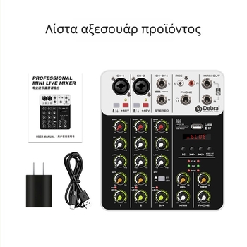 DEBRA 4-κανάλι μίνι μίκσερ με ρεβέρ, Bluetooth, Διεπαφή ήχου για κινητά και υπολογιστές, κατάλληλο για τραγούδι και ζωντανή μετάδοση, Βάρος 0,7 kg