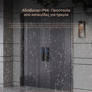 Έξυπνο κλειδαριά πόρτας με αποτύπωμα, κωδικό και αναγνώριση προσώπου, βίντεο θυροτηλέφωνο με μάτι γάτας και παρακολούθηση σε πραγματικό χρόνο — αποθήκευση αποτυπωμάτων 100; >2000 ξεκλειδώσεις; σάρωση <0.1s; 3D πρόσωπο + ημιαγωγικός αποτύπωμα