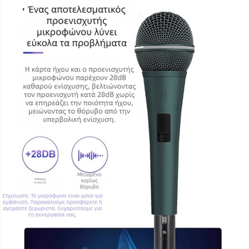 Φορητός προενισχυτής δυναμικού μικροφώνου (48V τροφοδοσία, ενσωματωμένη κάρτα ήχου, μείωση θορύβου)