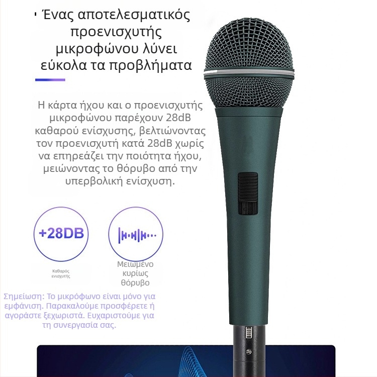 Φορητός προενισχυτής δυναμικού μικροφώνου (48V τροφοδοσία, ενσωματωμένη κάρτα ήχου, μείωση θορύβου)