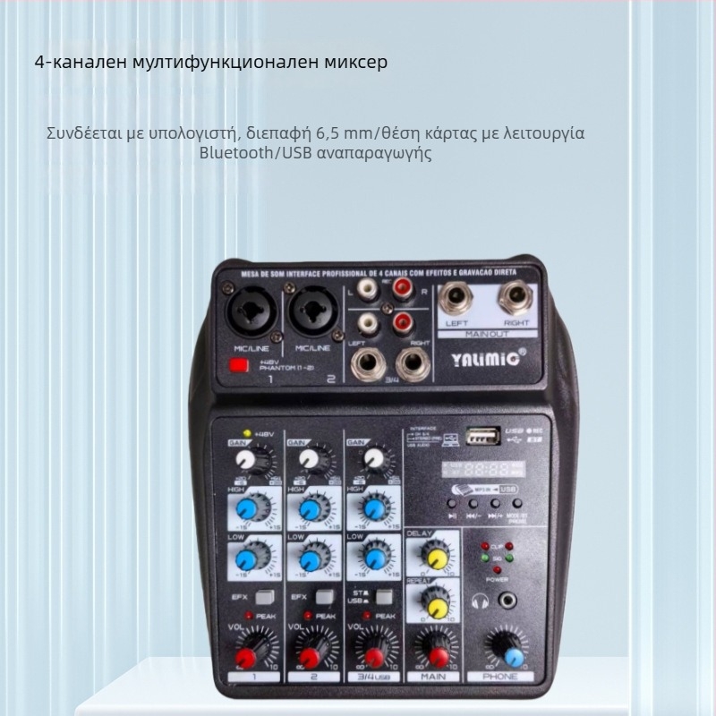 Yalimic 4 καναλιών USB Bluetooth μίξερ ήχου για εγγραφή σε υπολογιστή και ζωντανή μετάδοση