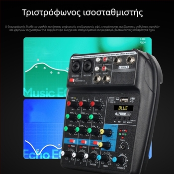 Nothing Επαγγελματικός μίκτης ήχου τεσσάρων καναλιών με Bluetooth και εξωτερική ρεβέρμπ για ζωντανές εμφανίσεις