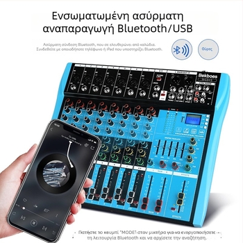 Επαγγελματικός 7-καναλικός φορητός μίκτης ήχου με phantom power, USB και Bluetooth