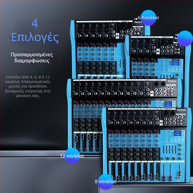 Επαγγελματικός 7-καναλικός φορητός μίκτης ήχου με phantom power, USB και Bluetooth