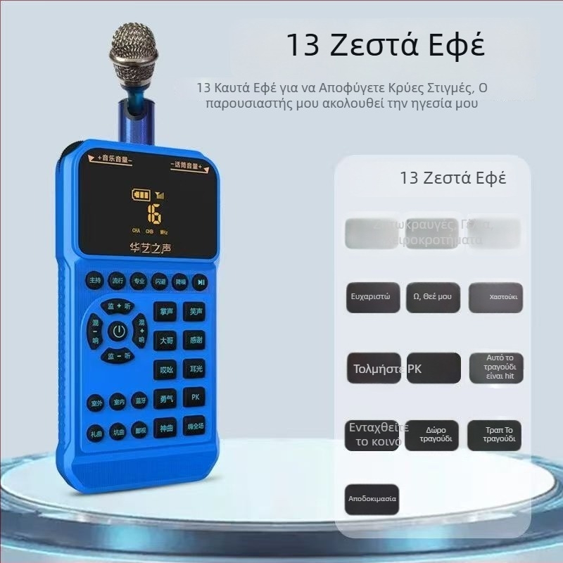 Σύστημα ήχου για ζωντανές μεταδόσεις M1PRO — Πλήρως ψηφιακό ασύρματο σύστημα ήχου, φορητή κονσόλα μίξης, εξωτερική εγκατάσταση, στερεο