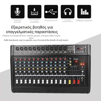 PMX συμπαγής μίκτης ήχου με ενσωματωμένο ενισχυτή, Bluetooth και είσοδο USB για εξωτερικές μεταδόσεις γάμου σε σκηνή