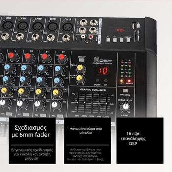 PMX συμπαγής μίκτης ήχου με ενσωματωμένο ενισχυτή, Bluetooth και είσοδο USB για εξωτερικές μεταδόσεις γάμου σε σκηνή