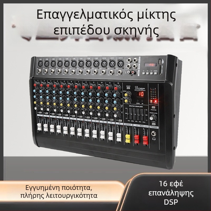 PMX συμπαγής μίκτης ήχου με ενσωματωμένο ενισχυτή, Bluetooth και είσοδο USB για εξωτερικές μεταδόσεις γάμου σε σκηνή