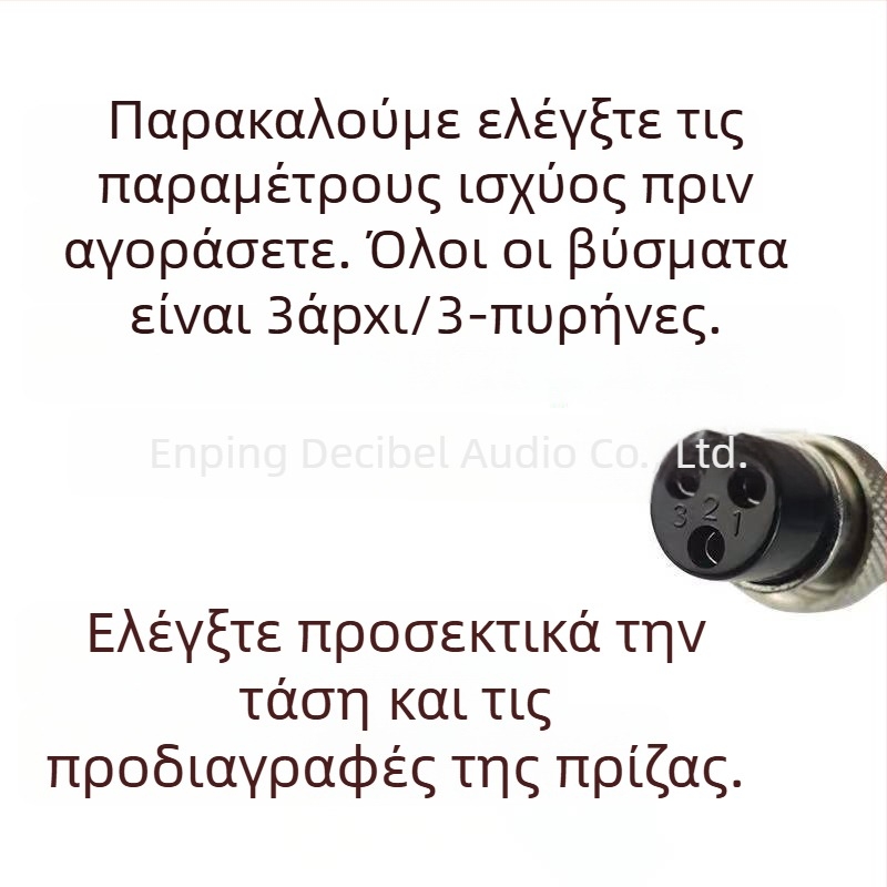 Τροφοδοτικό Μίκτης 220V 50W Ευρωπαϊκό Πρότυπο MG166CX Εξωτερική CT Σειρά 1.4A Μετασχηματιστής