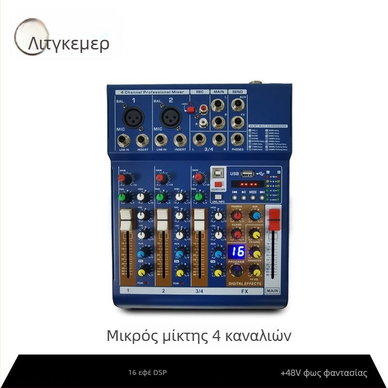 Κονσόλα DJ F4Pro με USB ήχου διεπαφή και Bluetooth για οικιακή χρήση σε PC