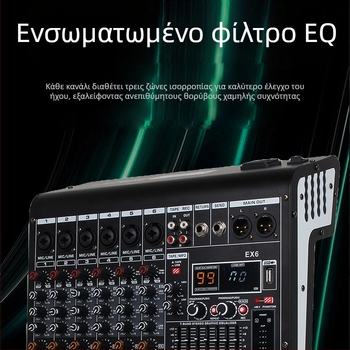 Επαγγελματικός 8-καναλικός μίκτης ήχου με ρεβέρμπ, EQ και USB/Bluetooth, 7-ζώνες EQ για σκηνή και KTV