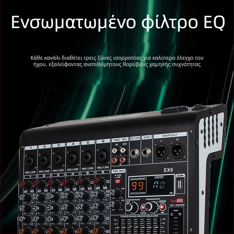 Επαγγελματικός 8-καναλικός μίκτης ήχου με ρεβέρμπ, EQ και USB/Bluetooth, 7-ζώνες EQ για σκηνή και KTV