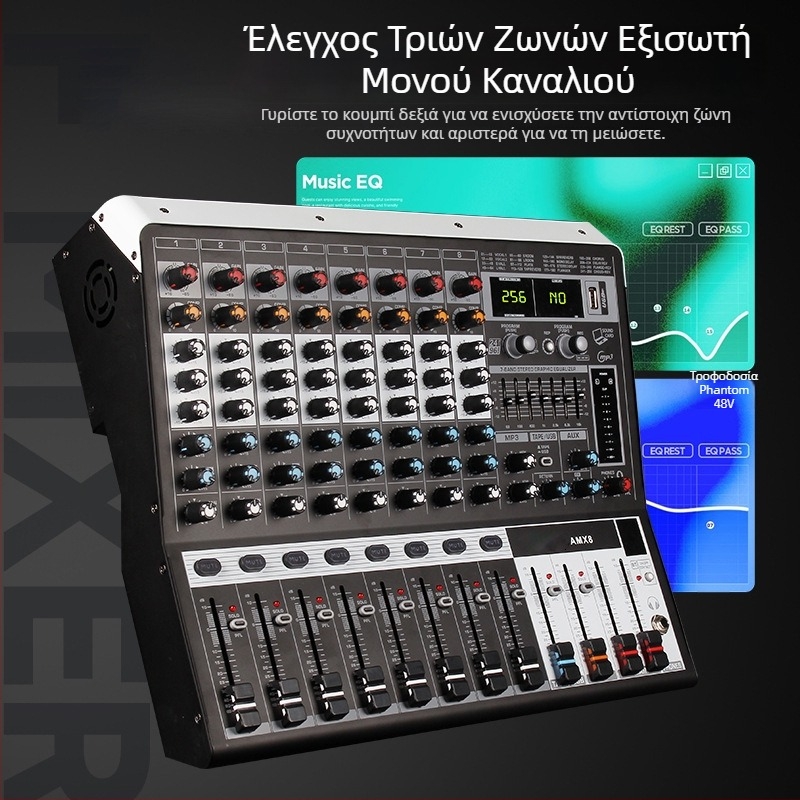 Επαγγελματικός 8-καναλικός μίκτης ήχου με ρεβέρμπ, EQ, USB и Bluetooth για σκηνή και KTV, 7-ζώνης εξισωτής