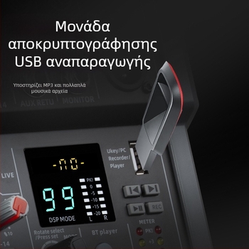 4-καναλ Καραόκε μίκσερ με ενσωματωμένο Bluetooth και εφέ ρεβέρμπ, JXSOU UM33 για οικιακή ηχογράφηση και ζωντανή μετάδοση