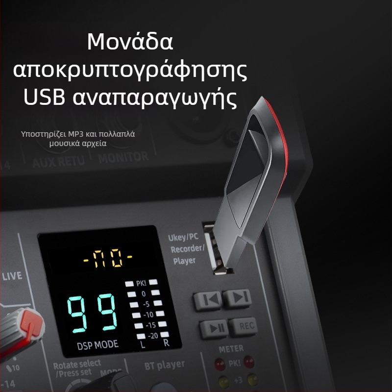 4-καναλ Καραόκε μίκσερ με ενσωματωμένο Bluetooth και εφέ ρεβέρμπ, JXSOU UM33 για οικιακή ηχογράφηση και ζωντανή μετάδοση