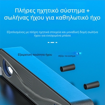 Επιτραπέζιο ηχείο υπολογιστή με USB διεπαφή, 2 κανάλια, ισχύς 6W, εύρος συχνοτήτων 60 Hz-15 kHz, είσοδος ήχου 3,5 mm (USB; 2 κανάλια; 6W; 60 Hz-15 kHz; 3,5 mm είσοδος ήχου)