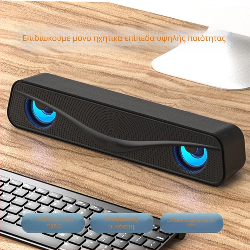 Επιτραπέζιο ηχείο υπολογιστή με USB διεπαφή, 2 κανάλια, ισχύς 6W, εύρος συχνοτήτων 60 Hz-15 kHz, είσοδος ήχου 3,5 mm (USB; 2 κανάλια; 6W; 60 Hz-15 kHz; 3,5 mm είσοδος ήχου)