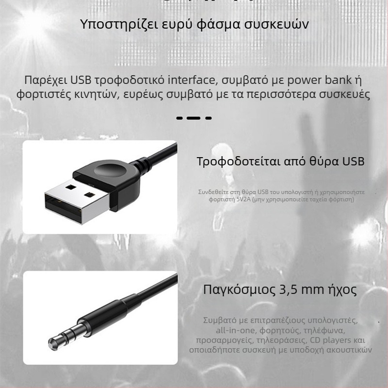 Επιτραπέζιο ηχείο υπολογιστή με USB διεπαφή, 2 κανάλια, ισχύς 6W, εύρος συχνοτήτων 60 Hz-15 kHz, είσοδος ήχου 3,5 mm (USB; 2 κανάλια; 6W; 60 Hz-15 kHz; 3,5 mm είσοδος ήχου)