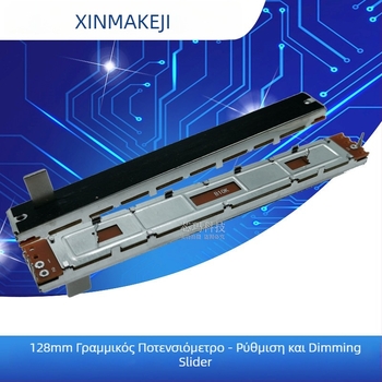 Ποτενσιομέτρο SC1009N - push-pull, straight slide, B10K/A10K, carbon film