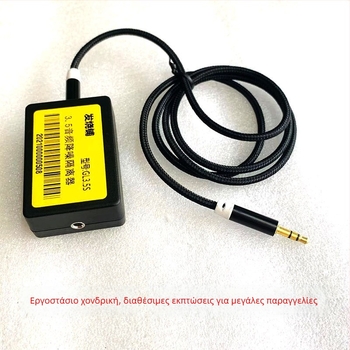 PXSW PX-3.5 Καλώδιο προσαρμογέα ήχου, χαλκός πυρήνας, μονοκεφαλικό βύσμα, έξοδος ήχου, μήκος 0,5 μ