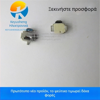 Ποτενσιομετρή για μίκτη, ALPS RSA0N11M9A0J, 10 Ω ονομαστική αντίσταση, ρύθμιση push-pull, Τύπος D (δείκτης), 0.05 W, ανάλυση 4 βήματα