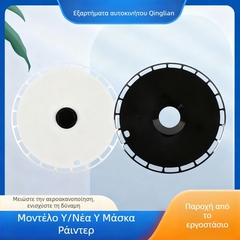 Κάλυμμα ζάντας για Tesla Model Y/Model 3 – ABS, Καταγωγή: Danyang (Tesla • ABS • Model Y/Model 3 • Danyang)