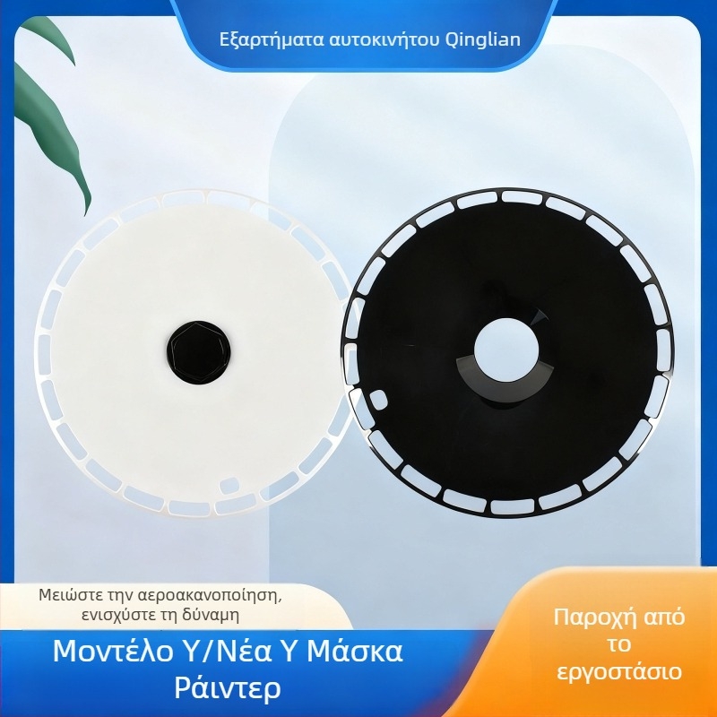 Κάλυμμα ζάντας για Tesla Model Y/Model 3 – ABS, Καταγωγή: Danyang (Tesla • ABS • Model Y/Model 3 • Danyang)