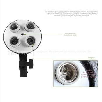 Card Shadow Σετ φωτισμού Softbox με 4 λαμπτήρες – διπλό σετ για στούντιο πορτρέτων