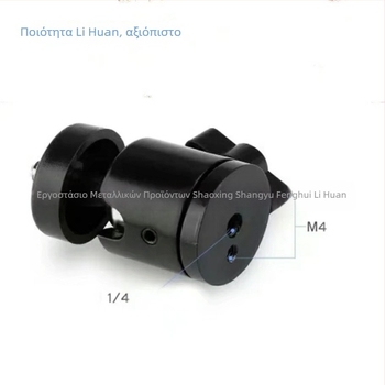 Q29 Οξειδωμένη Ball Head Γιμμπαλ με 3 οπές και φωτισμό για φωτογραφία – Αλουμίνιο CNC κατεργασία, Li Huang