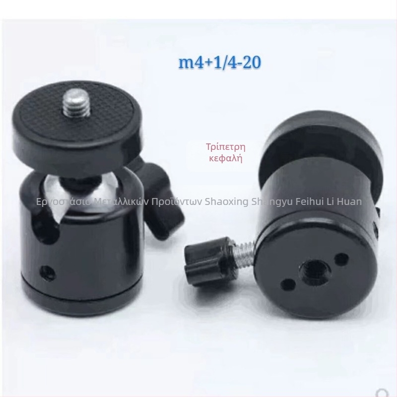 Q29 Οξειδωμένη Ball Head Γιμμπαλ με 3 οπές και φωτισμό για φωτογραφία – Αλουμίνιο CNC κατεργασία, Li Huang