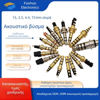 3.5mm Audio/Video Βύσμα για το Τέλος Hi-Fi Πίνακα (Μάρκα: Fu Shuo; Θερμοκρασιακό εύρος λειτουργίας: 20–100°C; Πιστοποίηση SGS; Τύπος βύσματος: Audio/Video)